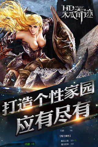 木瓜奇迹截图2