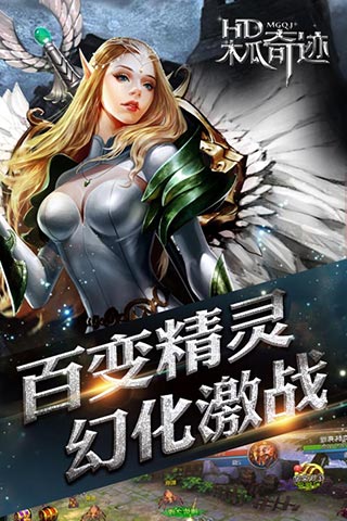 木瓜奇迹截图1