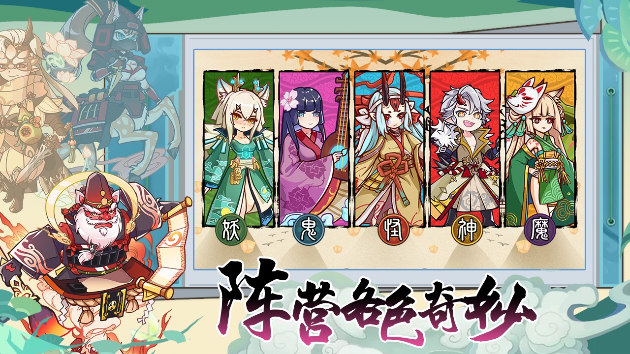 无双萌将截图3