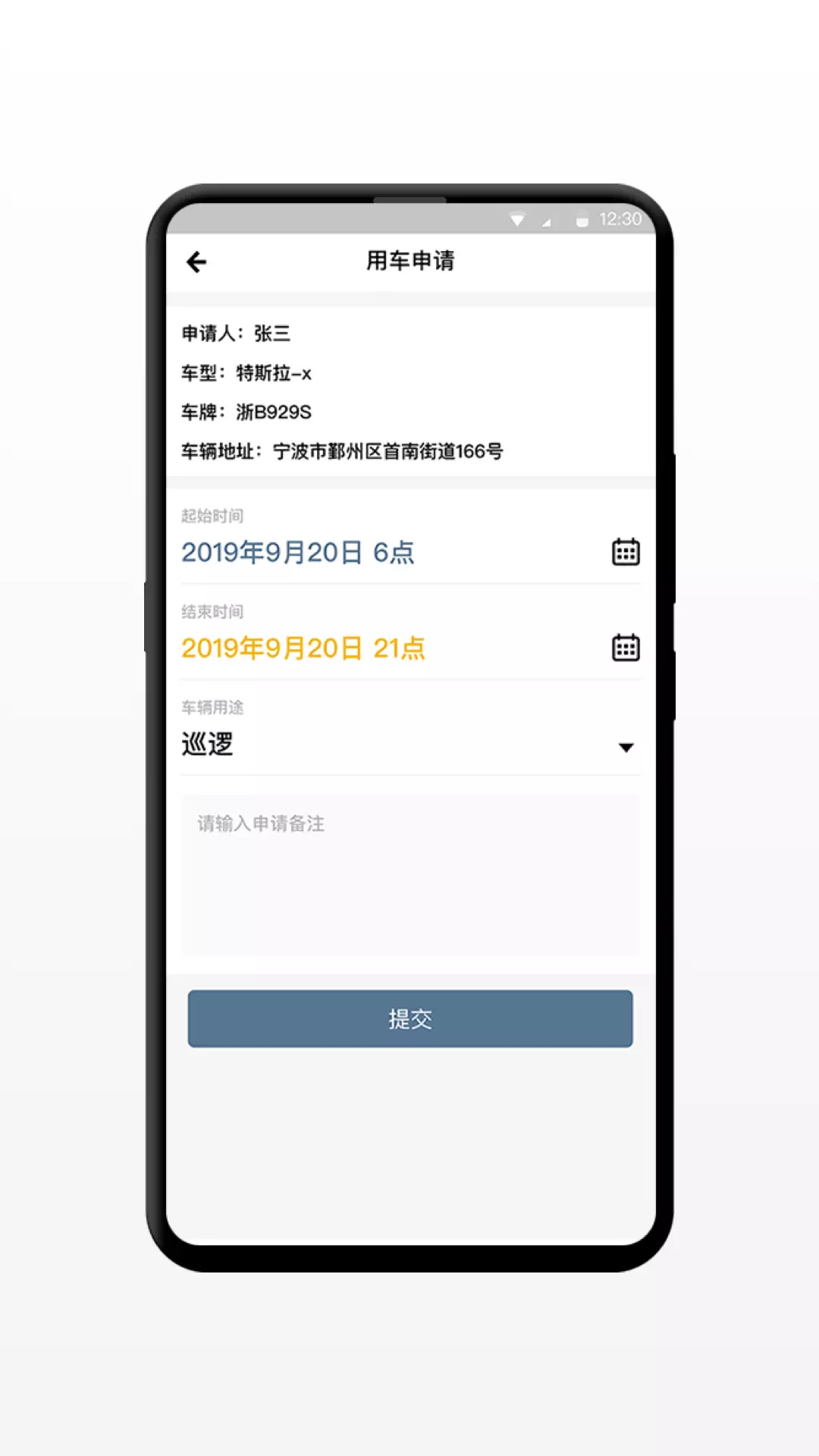 小灵狗企业版截图3