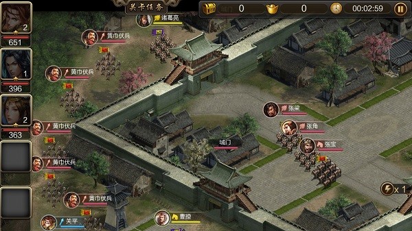 三国神将截图1