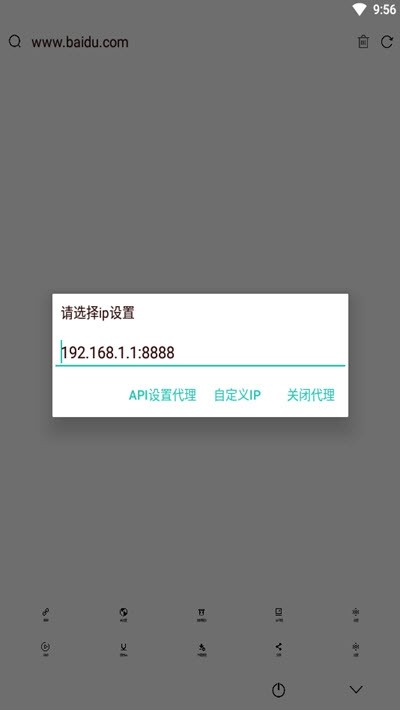 极影浏览器截图1