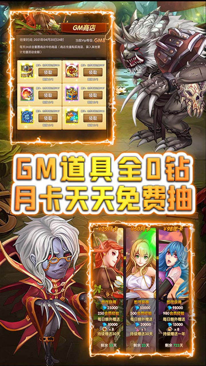 灵光文明截图2