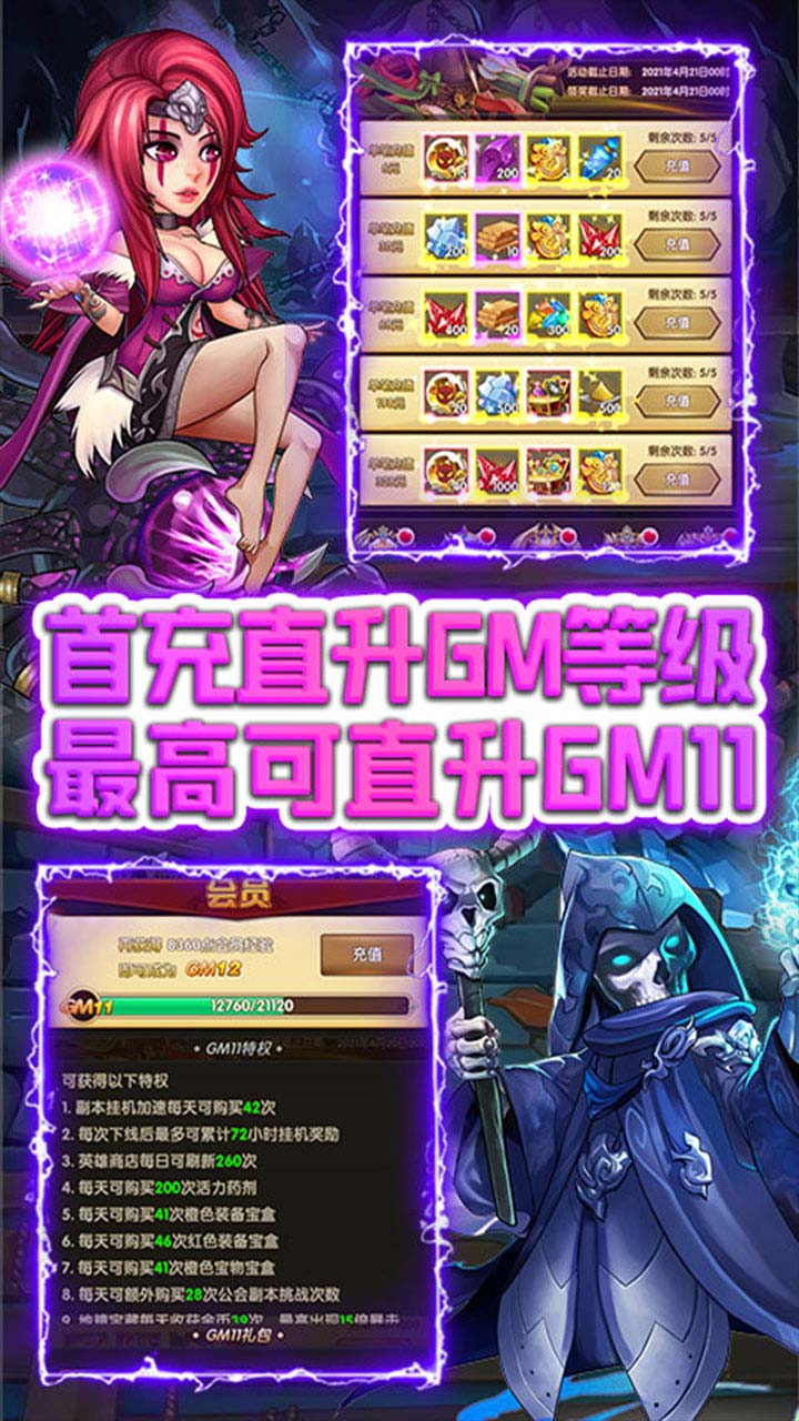 灵光文明截图1