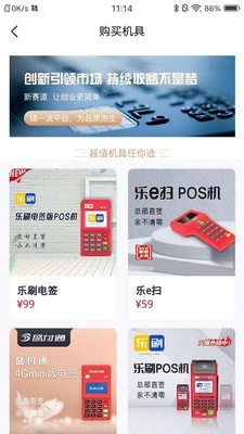 寰宇助手截图1