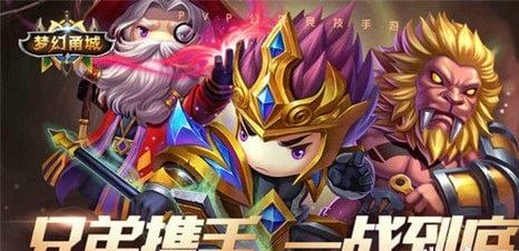 梦幻甬城截图2