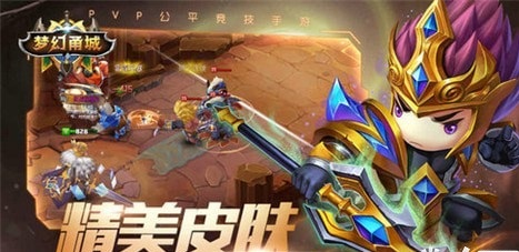 梦幻甬城截图3
