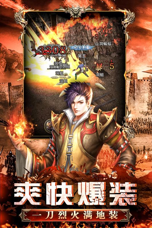 古云传奇截图5