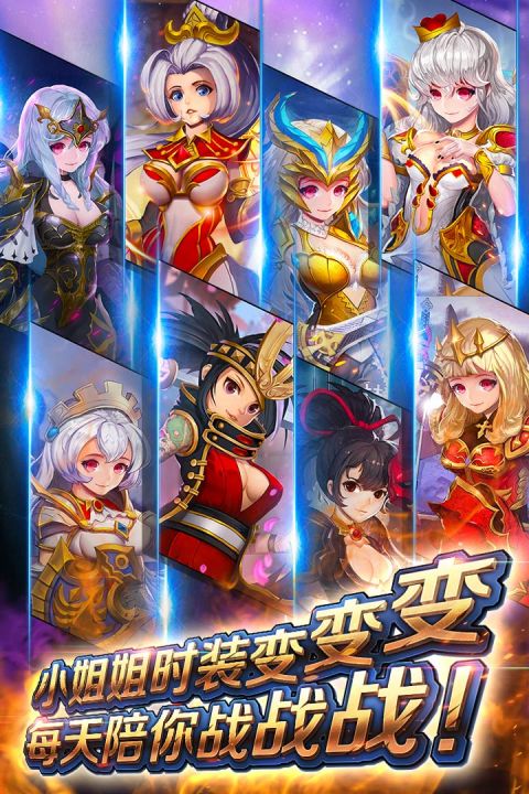暴击猎人截图3