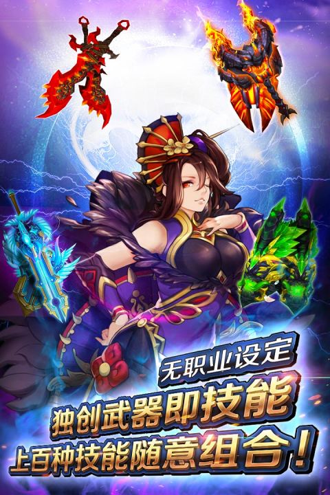 暴击猎人截图2
