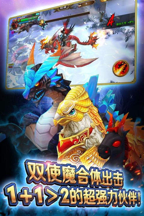 暴击猎人截图1