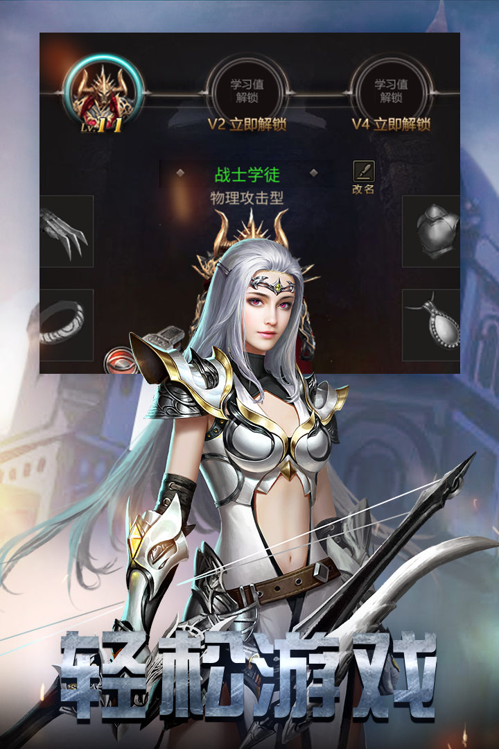 勇者传说2暗黑崛起截图2