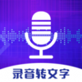 录音机下载_录音机正式版下载