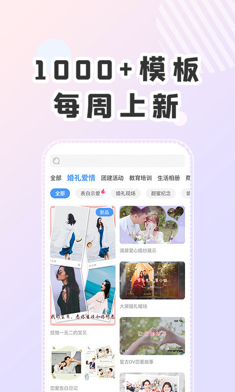 右糖截图2