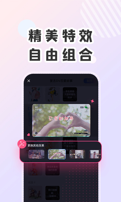 右糖截图3