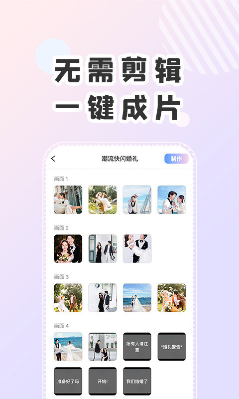 右糖截图1