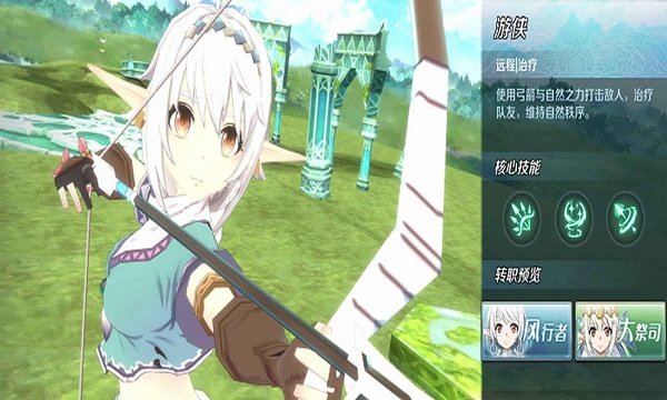 伊苏6纳比斯汀的方舟截图2