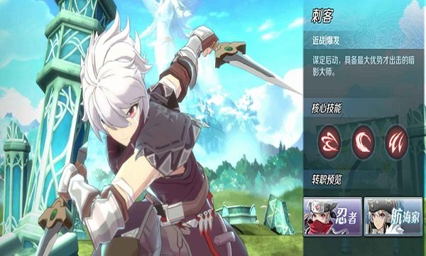伊苏6纳比斯汀的方舟截图1