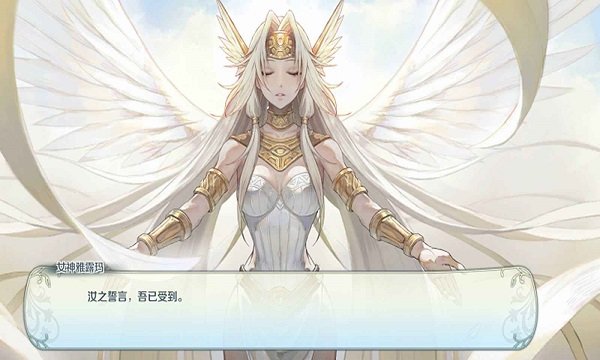 伊苏6纳比斯汀的方舟截图3