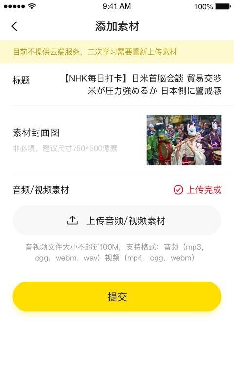 zcool站酷截图3