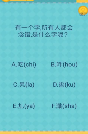 还有这种操作2截图2