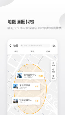 来这儿截图1