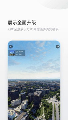 来这儿截图2