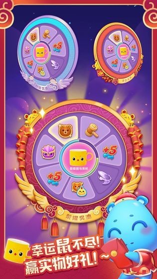 吹来吹趣截图3
