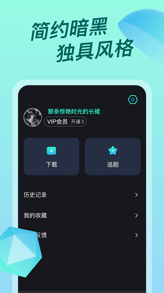 多多视频截图1