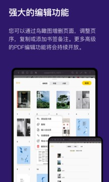 云记截图3