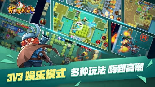 放学别跑绝境求生截图3