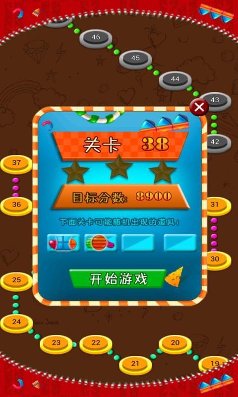 糖果连线截图2