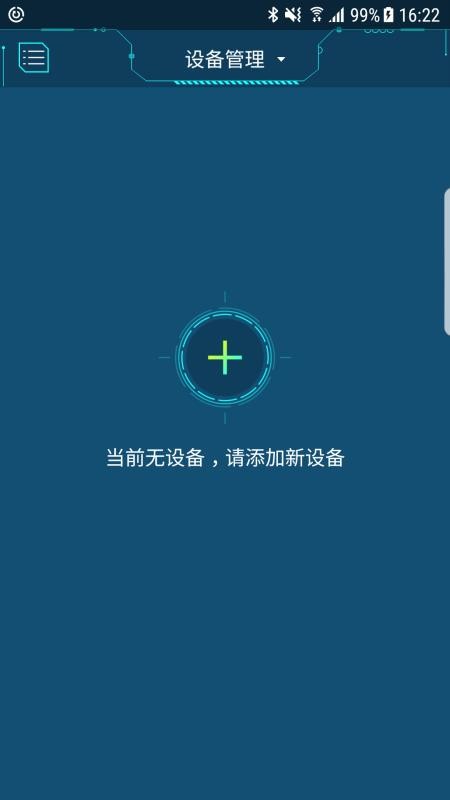 东鹏智能马桶截图1