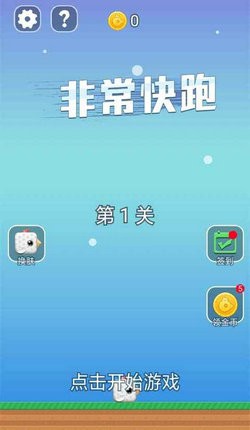 加油箱快跑截图3