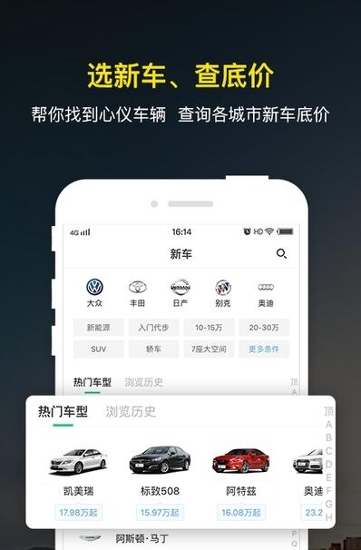 没违章free截图2