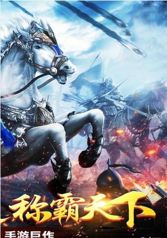 列国志截图2