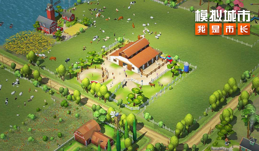 《模拟城市：我是市长》盛世芳华版本登陆苹果AppStore