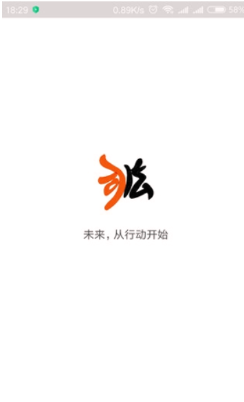 司法考生截图3