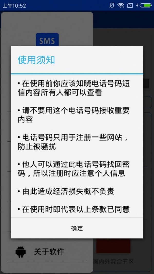 玉米宝截图3