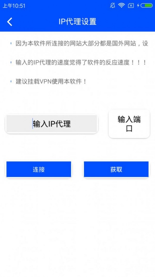 玉米宝截图2