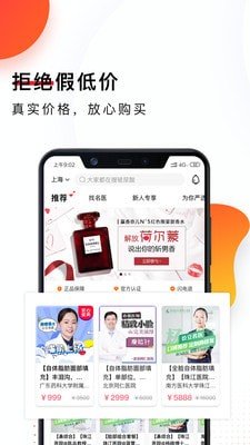 颜义截图2
