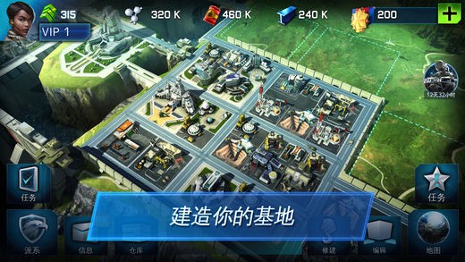 战争星球截图3