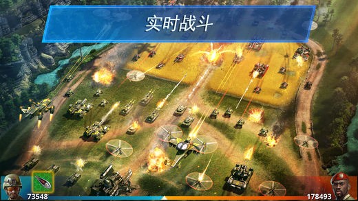 战争星球截图2
