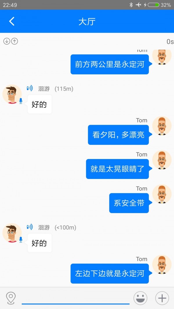 小鲑截图3