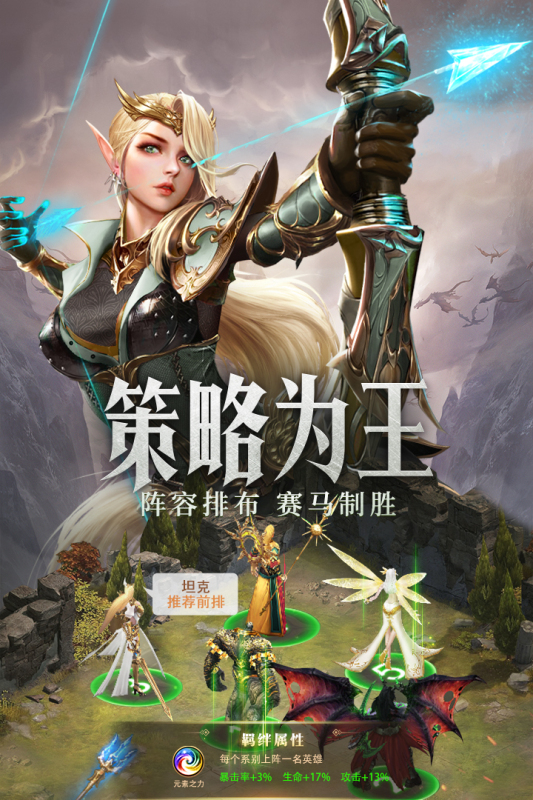 守护神域截图1