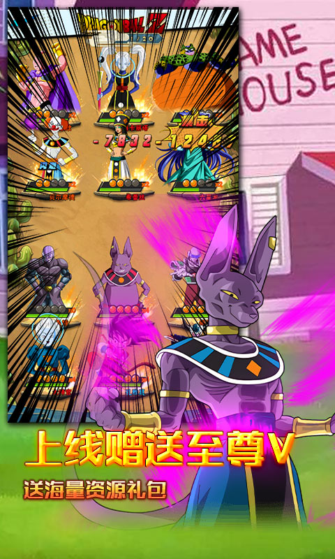 幸运之星截图4