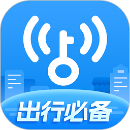 wifi伴侣全能钥匙