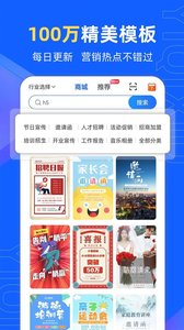 易起秀截图3