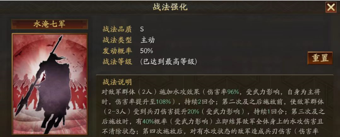 三国志战略版许褚大招怎么用