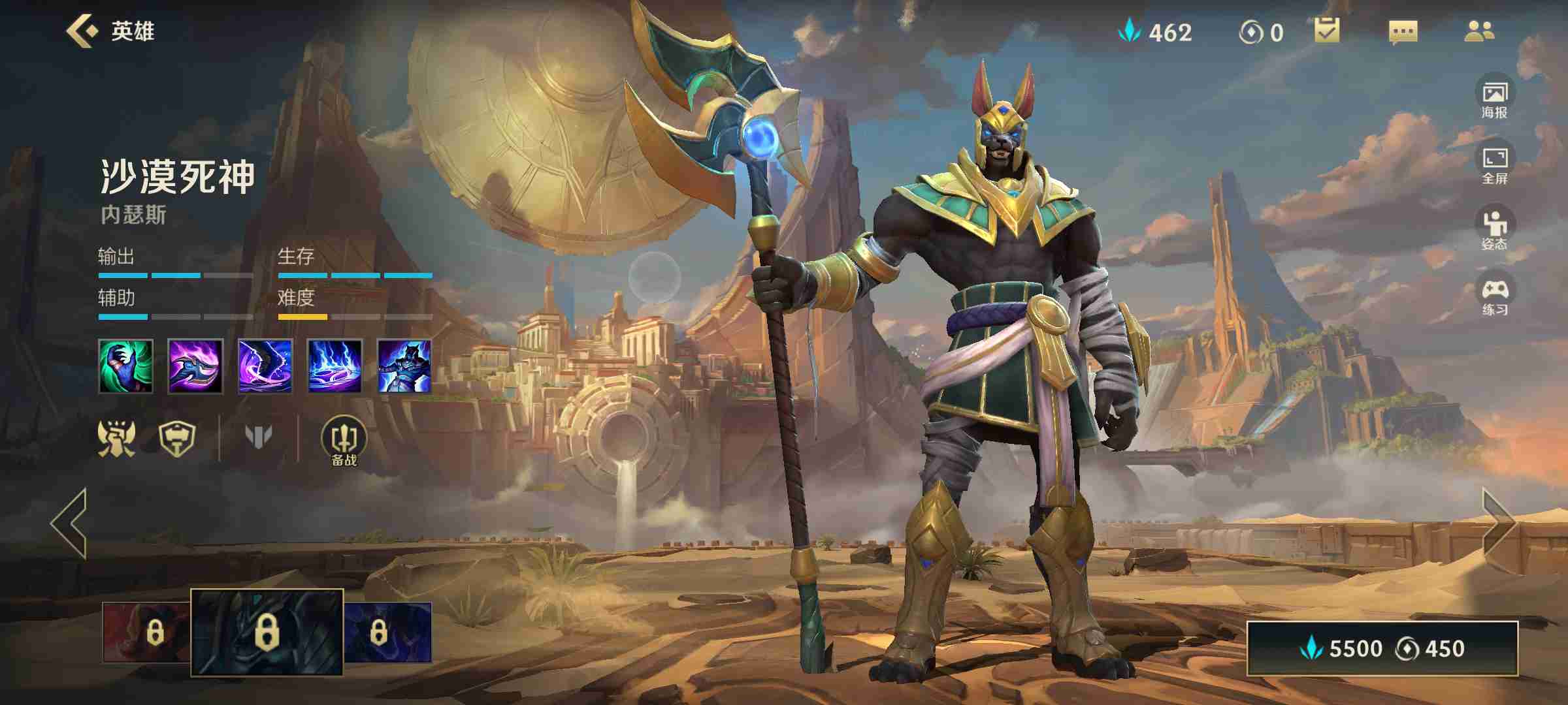 英雄联盟手游ad太强出哪个装备